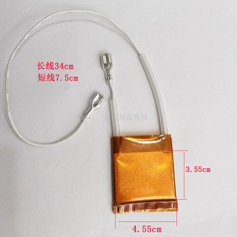 足浴盆加热芯片洗脚盆泡脚盆PTC加热器加热芯片发热芯发热片内芯