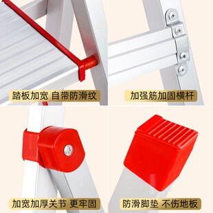 梯子家用折叠梯加厚铝合金梯子人字F梯四步五步六步高室内伸缩楼