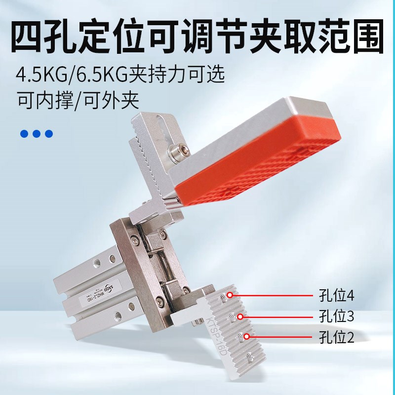 机械手指气缸夹爪治具夹p头配件平行可调节支架MHZL21620D加宽夹