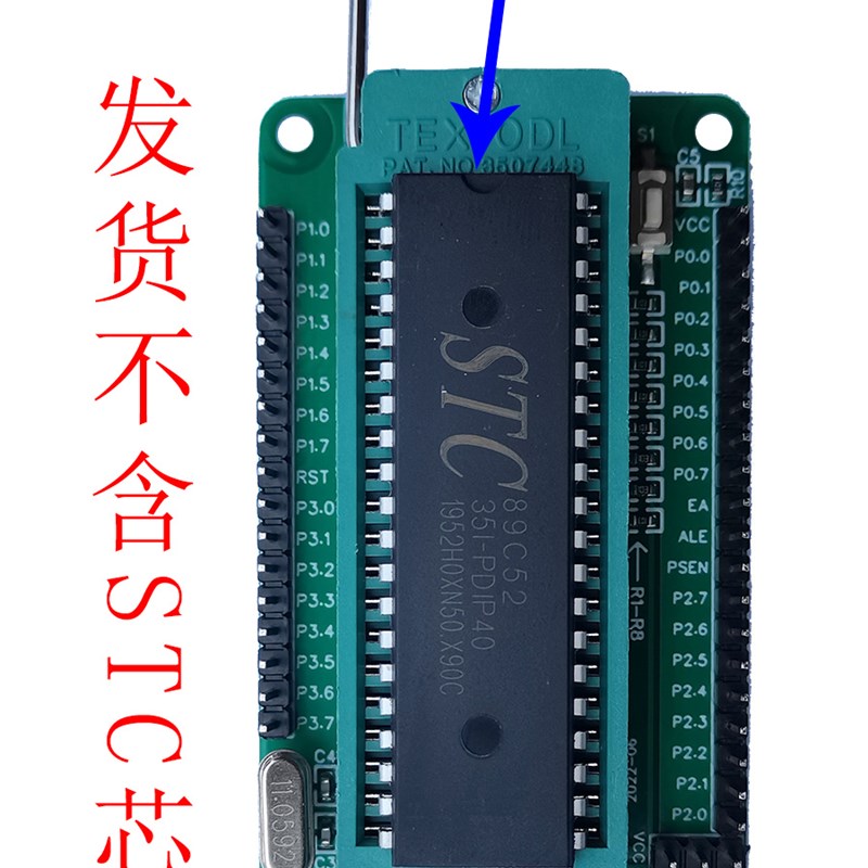 USB下载c 51单晶片最小系统板/核心板开发板 STC89C52单晶片