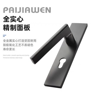 门把手手柄家用通用 卧室门锁室内房间门n木门锁具免改孔静音老式