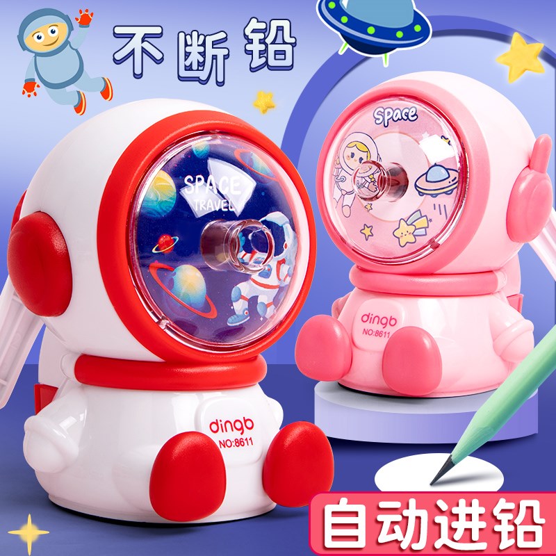 宇航员造型卷笔刀削笔器电动转笔刀小r学生手摇旋削铅笔刀削器自