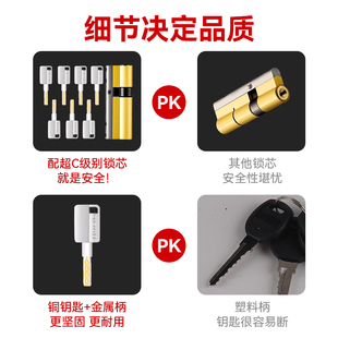 防盗门锁芯超C级锁芯家用通x用型入户大铁门换锁芯全纯铜叶片B锁