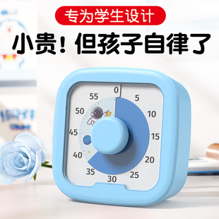 可视化计时器小学生自律神器静音儿童学习时间管理.电子定时器