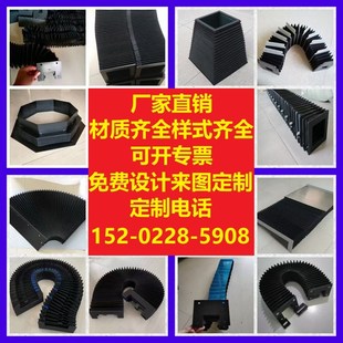 机床防护罩风h琴防护罩一字型盔甲数控加工中心车床雕刻机防尘罩