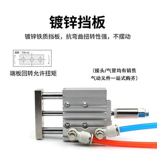 8S0 SMC可调行程三轴气缸MGPM12 100