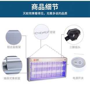 饭店Z用灭苍蝇灯 餐厅紫外线灭蚊蝇灯家用灭蚊灯器杀蚊子商用式