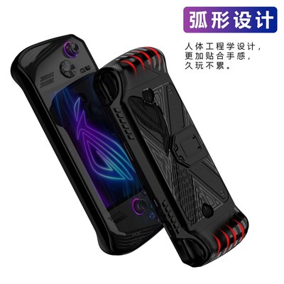 rog掌机x保护壳二代保护套携散热配件收纳包ROG Ally X防摔套手柄