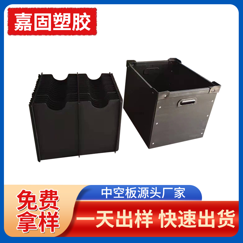 PP中空板塑料防静电隔板万通板刀卡定制周转箱瓦楞板代Z替纸板木