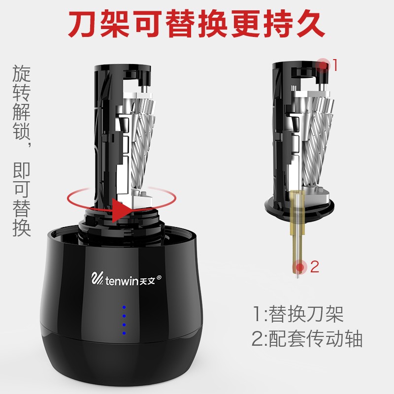 天文电动削b笔器美术生削笔刀卷笔刀充电款自动速写素描炭笔转笔