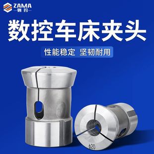 CNC数控车夹头轴头46q机36机弹性筒夹640机弹簧钢夹头圆孔四方六