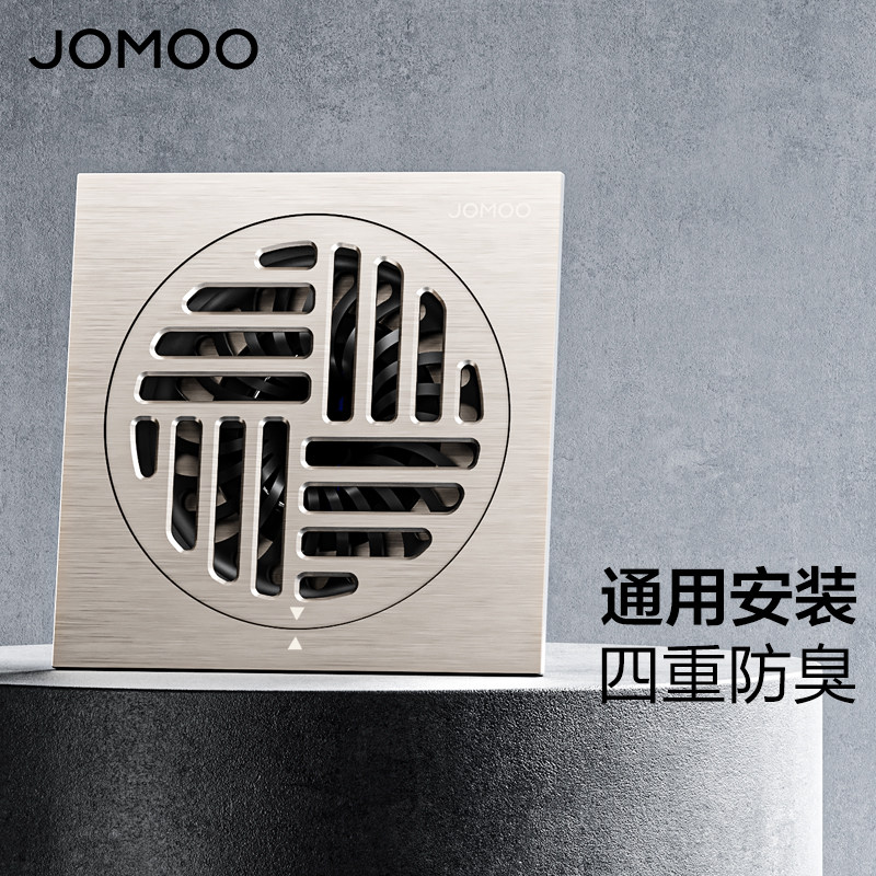 九牧铜合金大排量防臭地漏