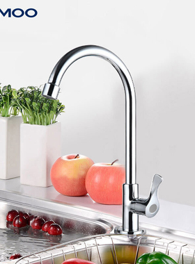 九牧卫浴快开单冷厨房龙头77020+77030