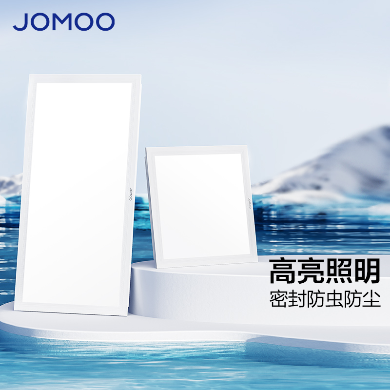 九牧厨房卫生间平板灯