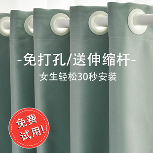 出租房全遮光卧室飘窗小窗户短帘 免打孔窗帘伸缩杆一整套简易安装