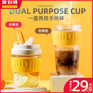 水杯女可爱玻璃杯家用吸管杯咖啡A杯便携茶杯大容量带盖ins风杯子