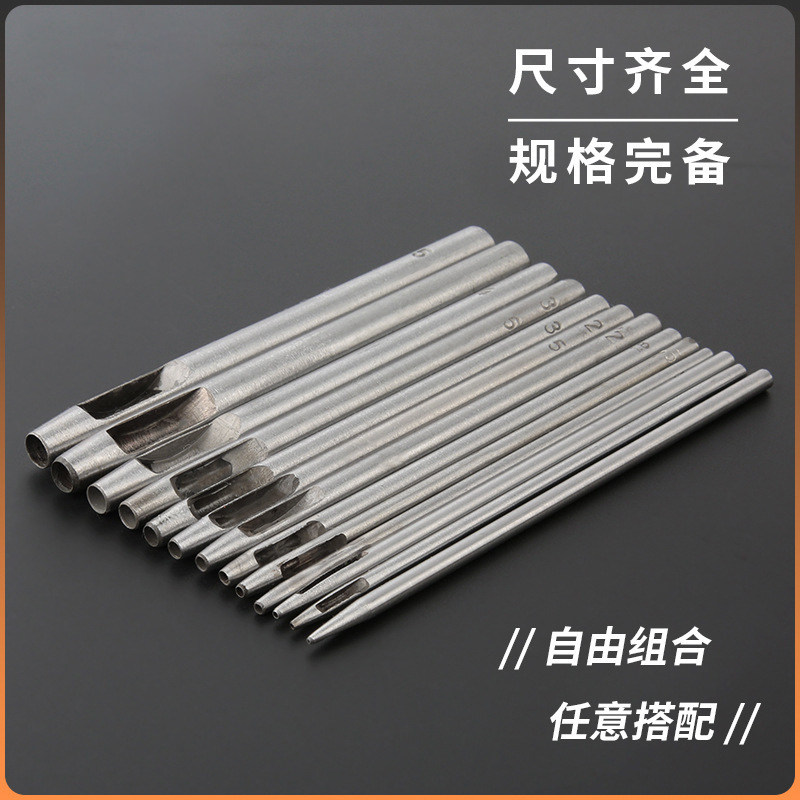 不锈钢皮带圆孔冲皮革打孔冲
