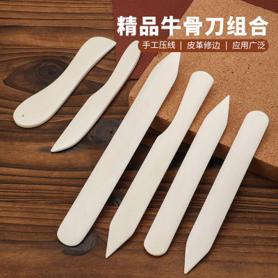 天然真牛骨刀折纸刀裁纸刀皮革diy划线塑形刮刀植鞣革压痕修边刀