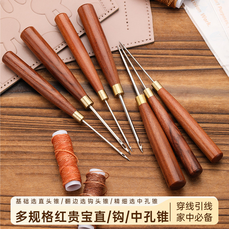 红贵宝木柄锥不锈钢针头锥子diy皮革皮具打孔缝线锥修鞋纳鞋锥子,居家布艺,锥子,淘宝优惠券,粉丝福利购,淘宝优惠卷