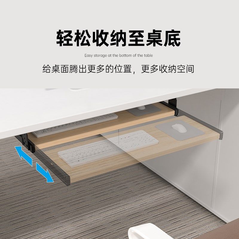 电脑键盘托 托架办公桌下q加装托 托底托 托盘桌面抽屉滑道滑轨滑