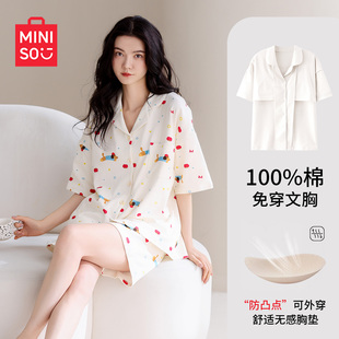 名创优品纯棉睡衣女款 夏带胸垫短袖 2025新款 可外穿可爱家居服套装