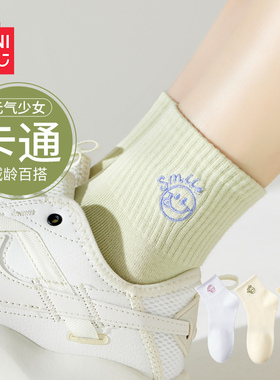 名创优品白色袜子女夏季薄款棉中筒袜2025新款少女刺绣运动短筒袜