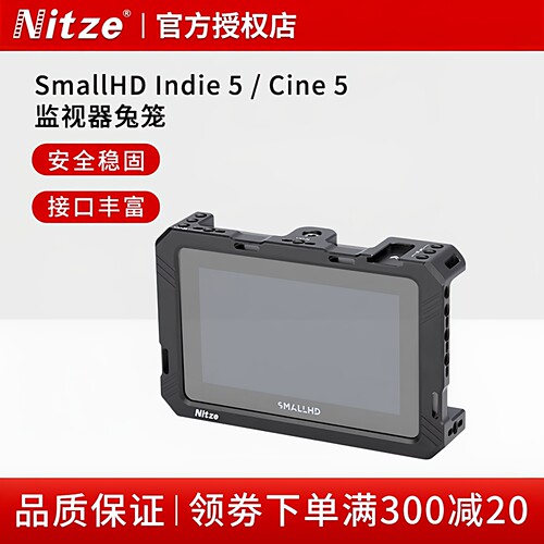 尼彩Indie5/Cine5监视器兔笼
