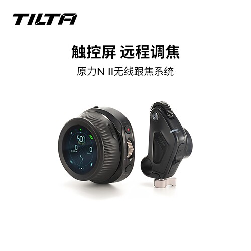 TILA铁头原力N2无线跟焦器
