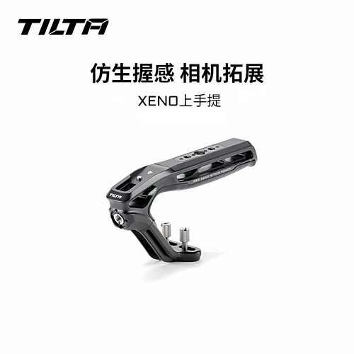 TILA铁头兔笼通用上手提拓