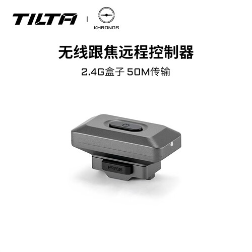 TILA铁头24G盒子khrons手