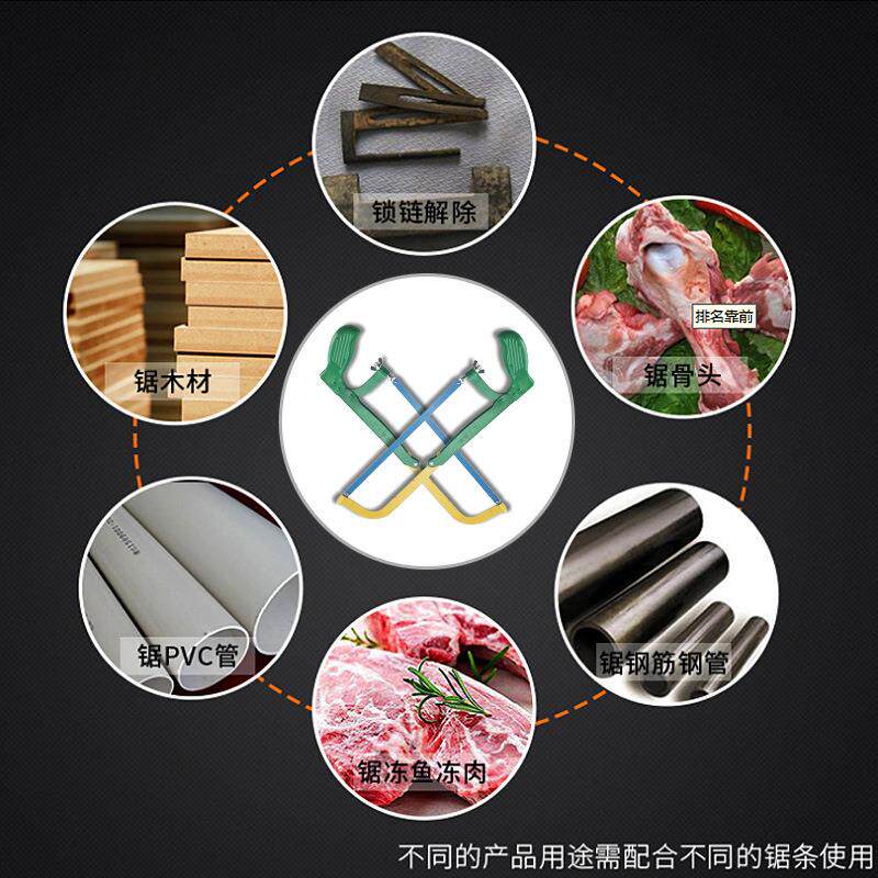 源头工厂带锯条可调式活动式加厚加重双色喷精品钢锯架钢锯弓