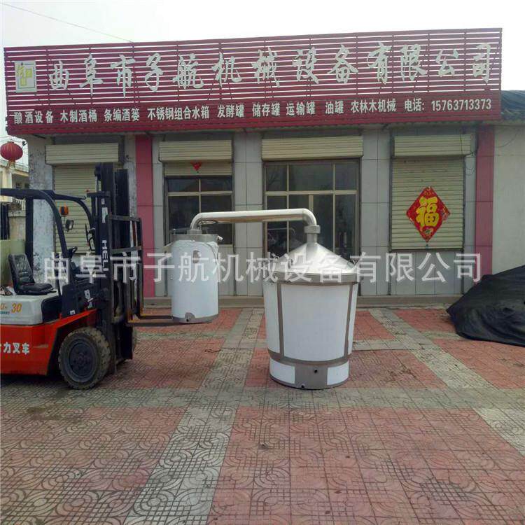 不锈钢烤酒蒸馏白酒酿酒设备 米酒烧酒蒸锅冷却器全套设备