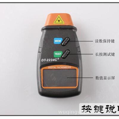 袖珍型激光转速计光电测速仪转速表光电式转速计DT-224C+