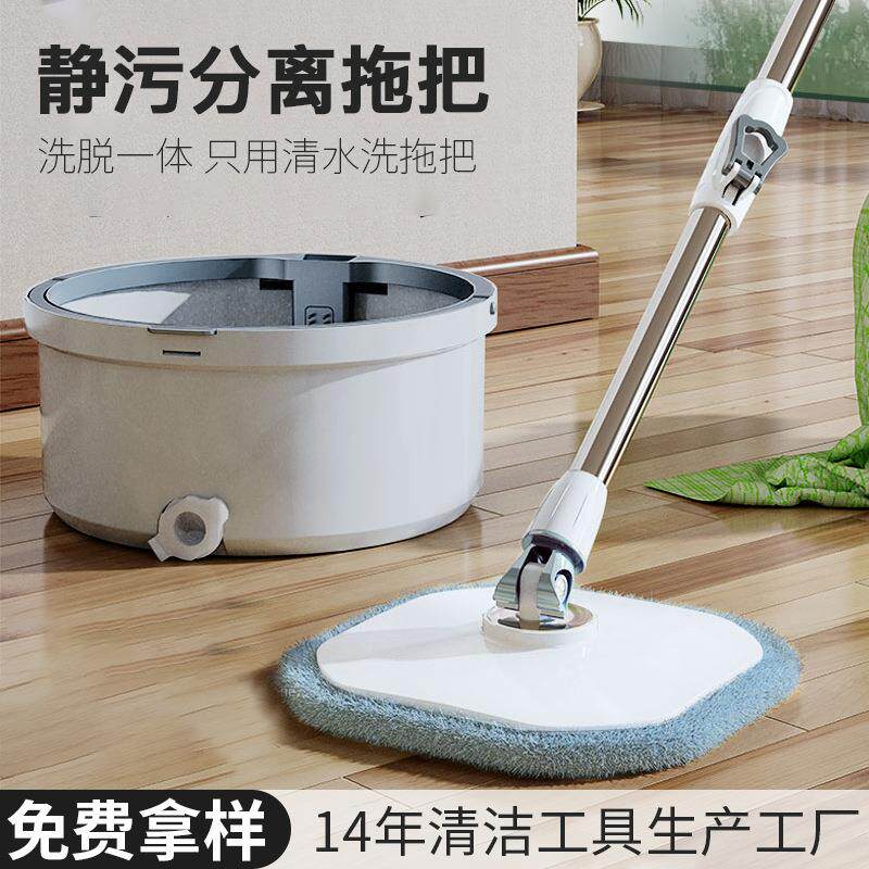 净污水分离平板拖把家用一拖净懒人吸水甩干免手洗旋转拖把桶套装