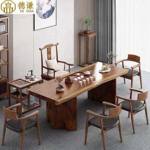 新中式实木大板茶桌一体功夫全套茶台家用禅意原木整板办公家具