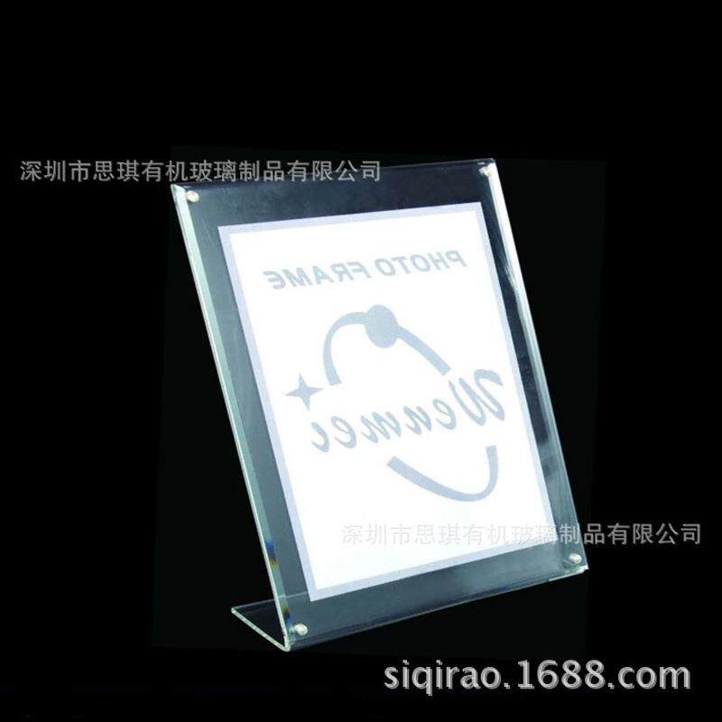 透明亚克力R外框相框亚克力简约有机玻璃相架手工亚克力透明相框