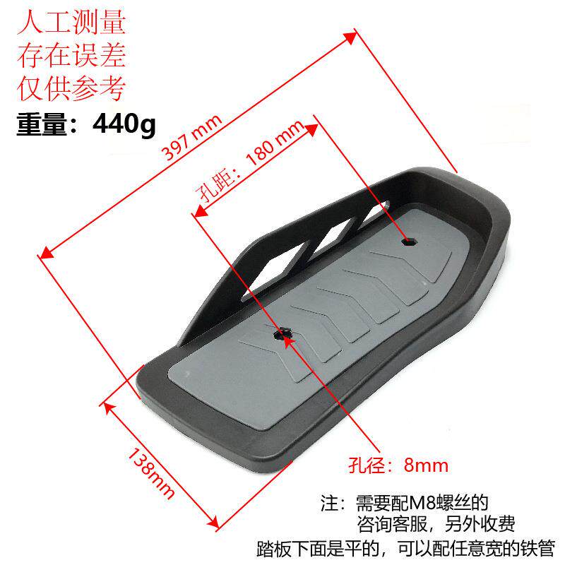 脚踏板椭圆车椭圆机健身器材运动器材脚踏配件健身车踏板塑料踏板