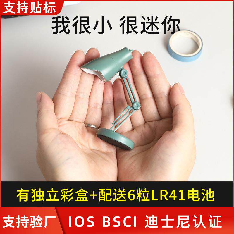 LED迷你小台灯创意随身小夜灯带夹子学生宿舍被窝阅读灯