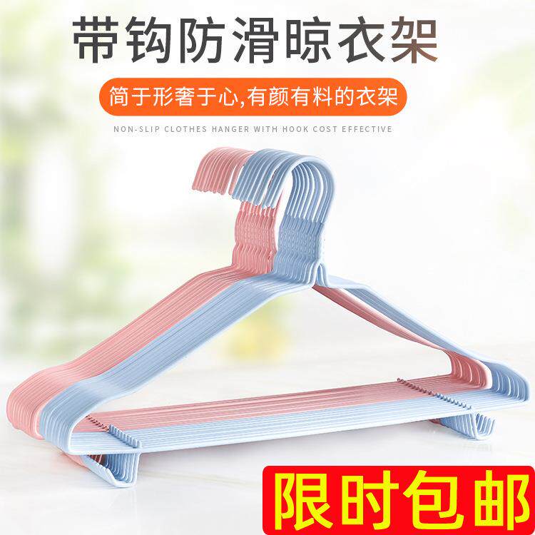 包邮无痕挂钩衣架家用宿舍成人加粗晾衣服架防滑衣架浸塑儿童衣架