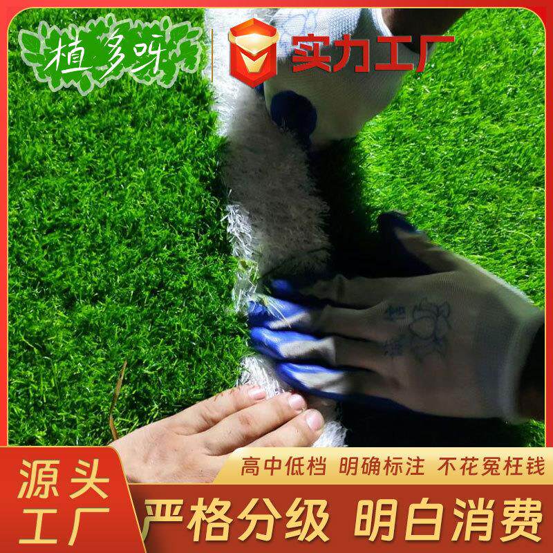 人工草坪阳台绿假草地垫室内人造塑料地毯户外庭院幼儿园仿真草皮