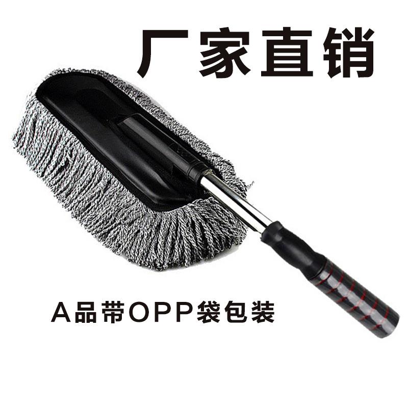 汽车伸缩扁蜡拖纳米线除尘蜡拖洗车掸子车用蜡刷可拆卸折叠