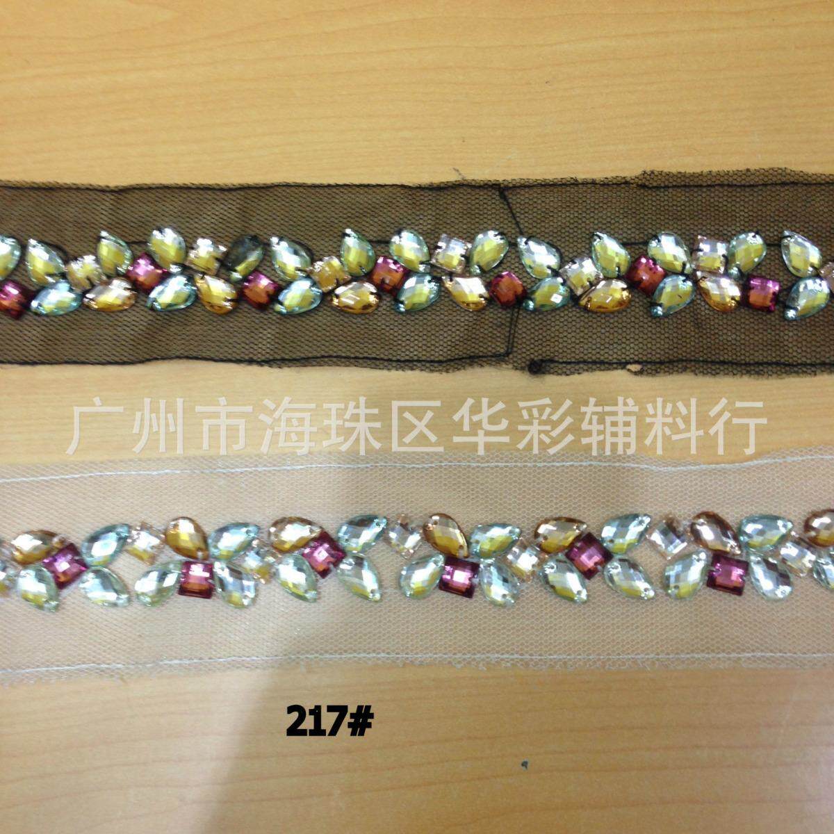立体钉珠皮花婚纱花边DIY婚纱配饰花边立体雪纺条码