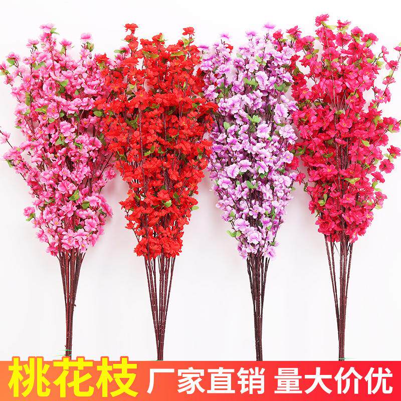 桃花枝假腊梅花树枝樱花塑料花干花落地客厅绢花摆件室内装饰