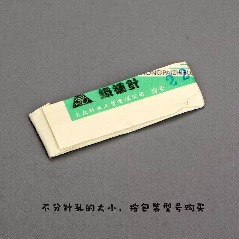 织补针/修补针/修布针/织补工具/织布针/手缝针22-26号