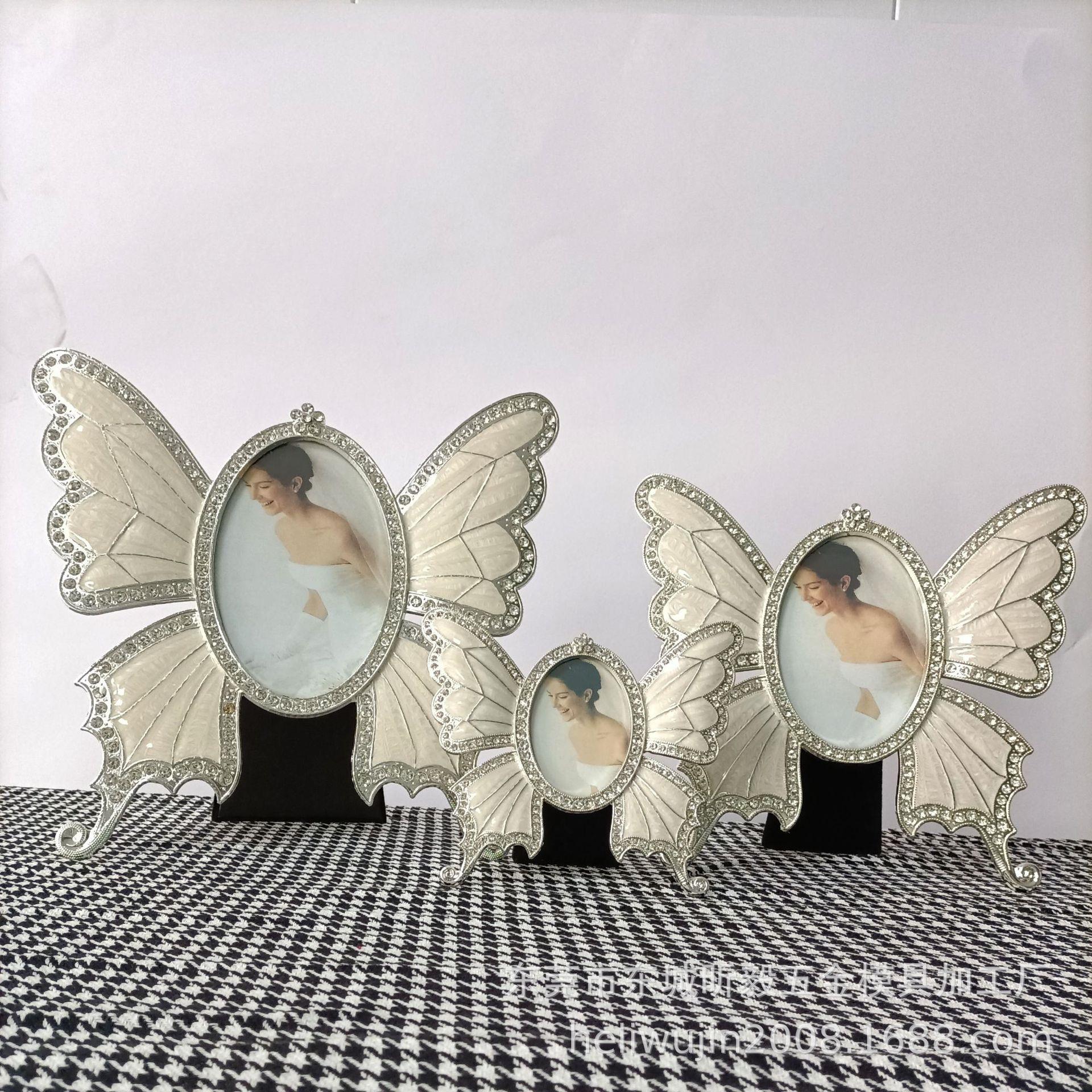 银白珍珠色镶钻蝴蝶2*3，2.5*3.5，4*6寸金属相框