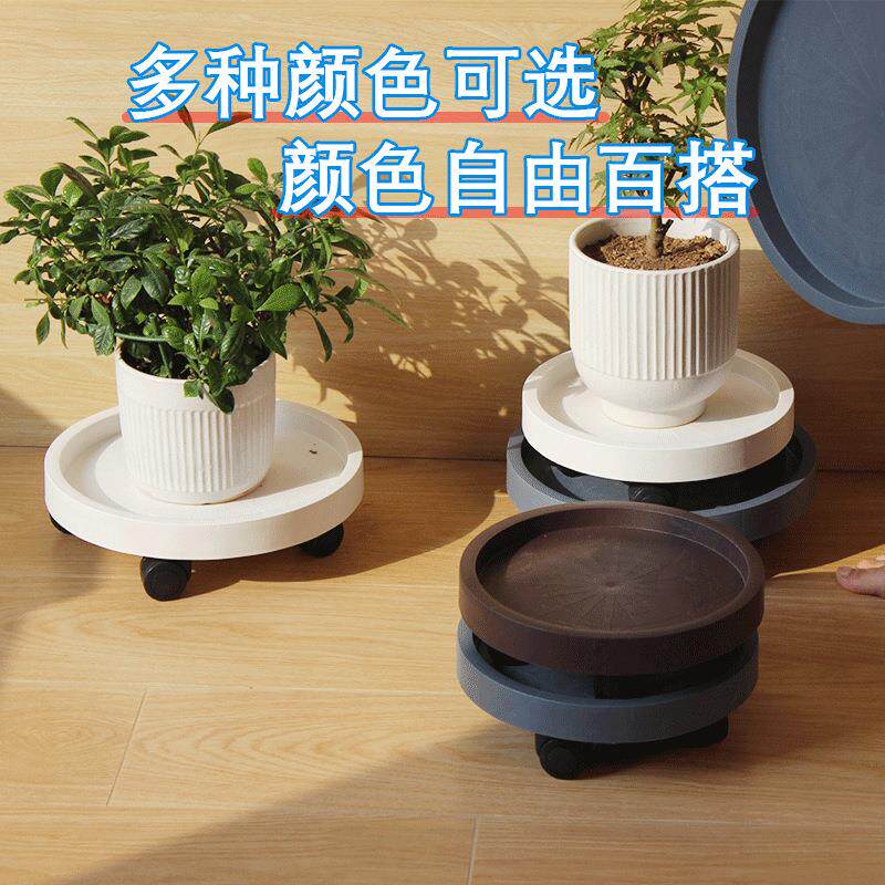 可移动万向轮大花盆底托有轮圆形加厚带轮托盘塑料接水盘钢化底座