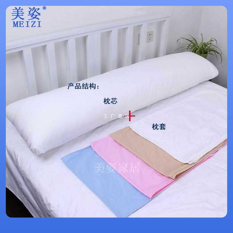 男朋友抱枕软抱枕可拆洗长条抱枕床上侧睡夹腿长枕头大号圆柱