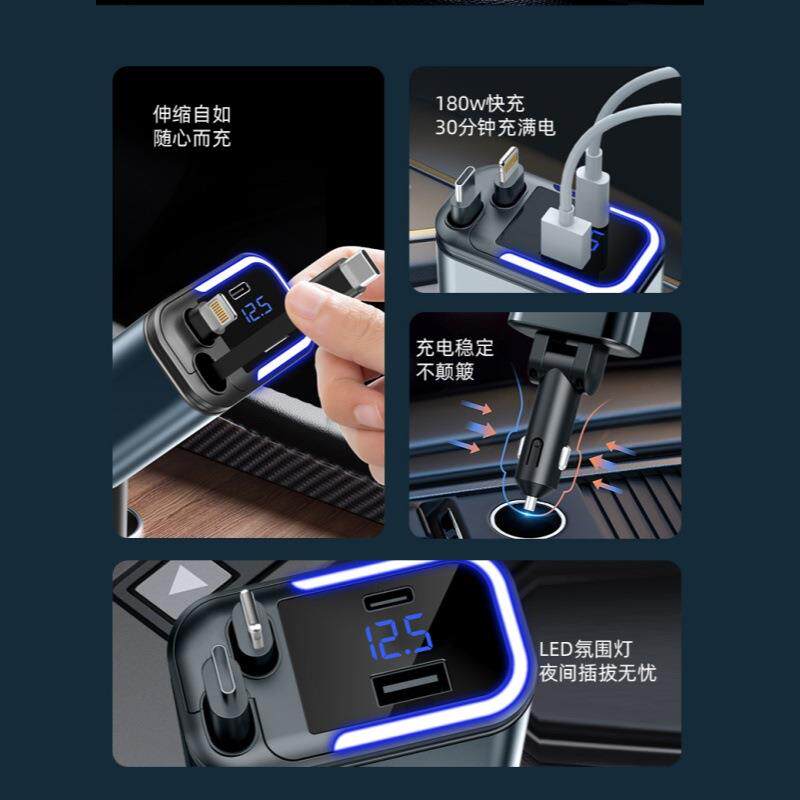 车载充电器快充自带伸缩线一拖四点烟器转换插头多功能数显四合一