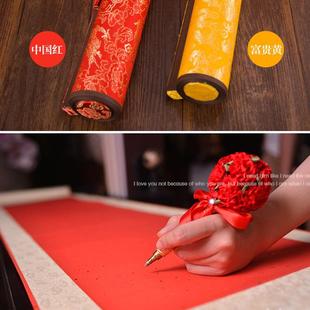 中式婚礼签到卷轴 商务寿宴婚庆年会议签名卷 签到本定做