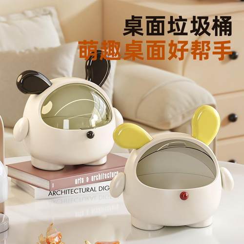桌面垃圾桶可爱带盖玄关大容量整理盒家用办公室桌多功能收纳盒子